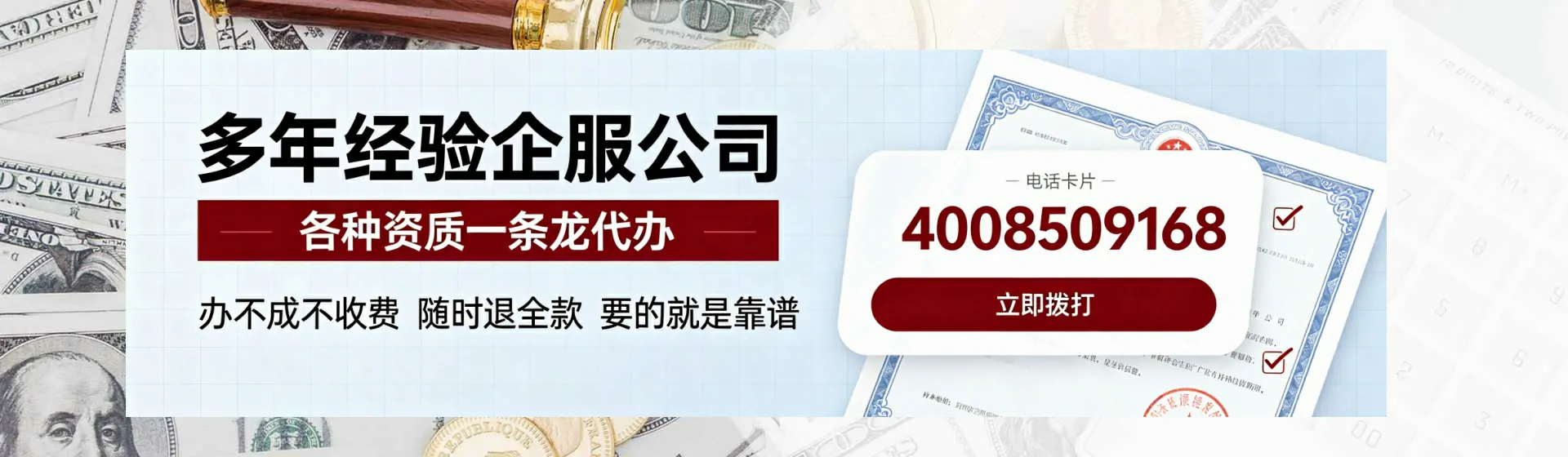 攀枝花分站首页横幅