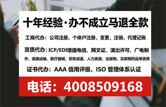 攀枝花办理<a href='https://www.tataigu.com/ '>互联网药品许可证</a>的实用价值与全流程实录