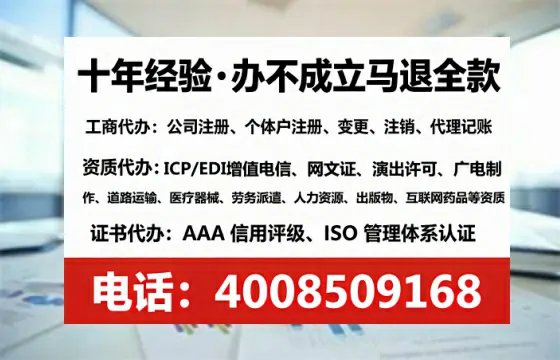 攀枝花广播电视节目制作许可证办理全攻略:我的亲身经历与实用建议