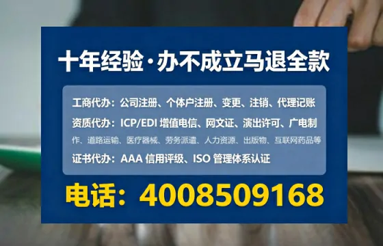 攀枝花办理SP、IDC、ISP、CDN、呼叫中心、VPN电信经营许可证的全攻略:我的亲身经历与实用建议