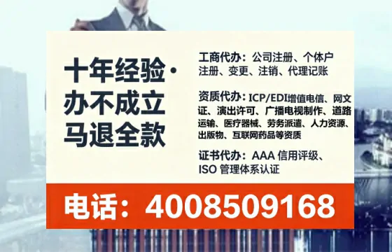 攀枝花广播电视节目制作许可证办理全攻略:我的亲身经历与实用建议