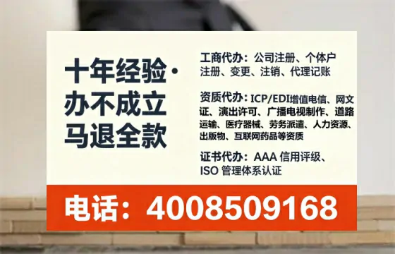 攀枝花办理<a href='https://www.tataigu.com/ '>食品经营许可证</a>的实用指南:从必要性到高效办理全流程分享