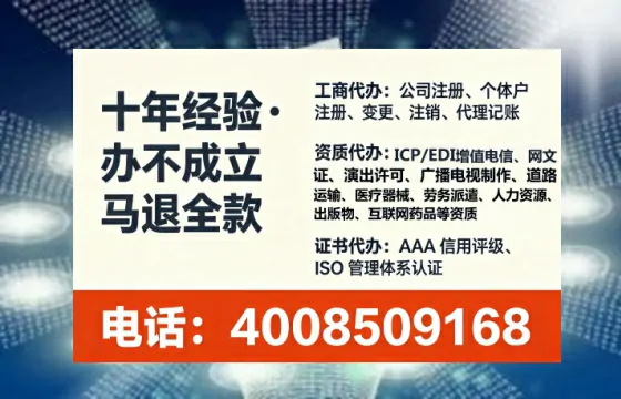 攀枝花办理<a href='https://www.tataigu.com/ '>网络文化经营许可证</a>的实用价值与全流程解析