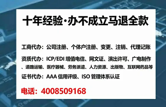 攀枝花<a href='https://www.tataigu.com/ '>医疗器械网络销售备案</a>:办理意义、流程详解与避坑指南
