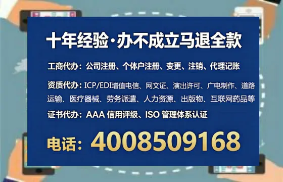 攀枝花办理<a href='https://www.tataigu.com/ '>网络文化经营许可证</a>的实用价值与全流程解析