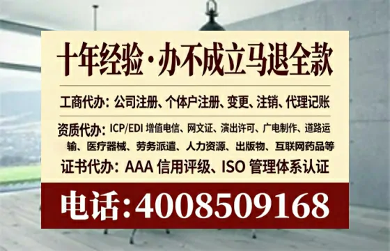 攀枝花办理<a href='https://www.tataigu.com/ '>药品经营许可证</a>的实用价值与高效路径分享