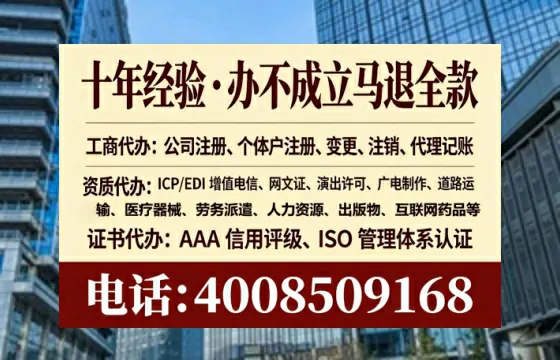 攀枝花办理<a href='https://www.tataigu.com/ '>医疗器械三类经营许可证</a>:我的亲身经历与实用指南
