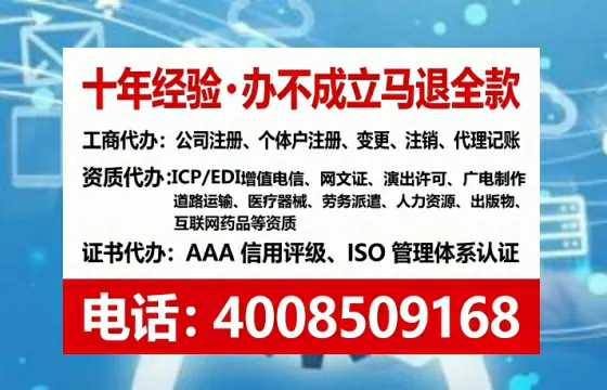 攀枝花办理<a href='https://www.tataigu.com/ '>劳务派遣许可证</a>的用处、流程与避坑指南