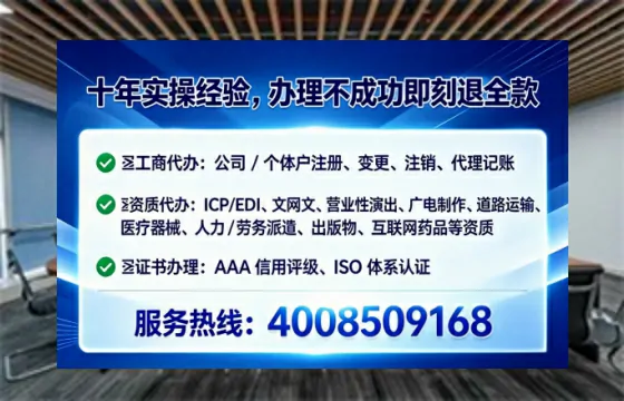 攀枝花<a href='https://www.tataigu.com/  '>公司注册</a>全流程详解：从申请到落地的实战经验分享