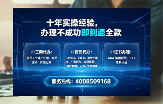 攀枝花<a href='https://www.tataigu.com/ '>广电短剧三件套</a>办理全流程解析:用途、流程、费用及高效办理优势指南