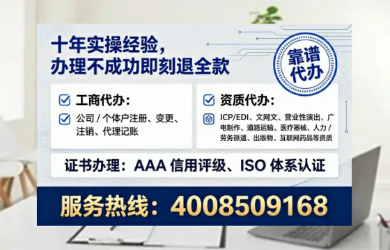 攀枝花<a href='https://www.tataigu.com/ '>公司注销</a>全流程解析:从准备到完结的完整经验分享