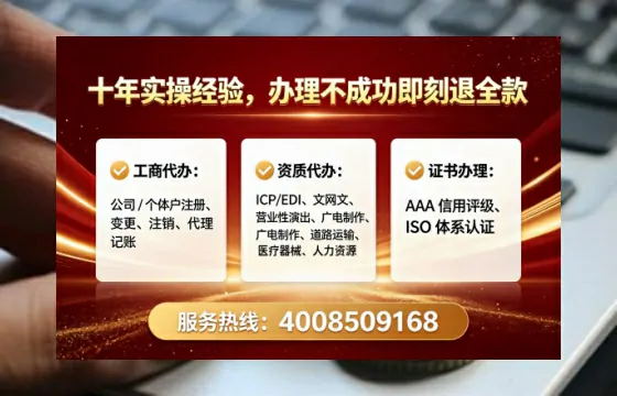 攀枝花个体户注销全流程详解:费用、时间与避坑指南