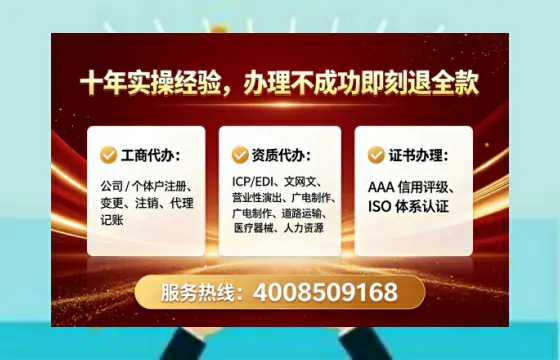 攀枝花办理<a href='https://www.tataigu.com/ '>拍卖许可证</a>:业务刚需与实操全攻略