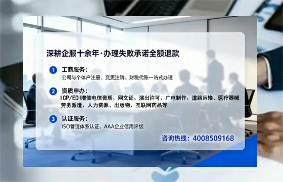 攀枝花办理<a href='https://www.tataigu.com/ '>互联网药品许可证</a>的实用价值与全流程实录