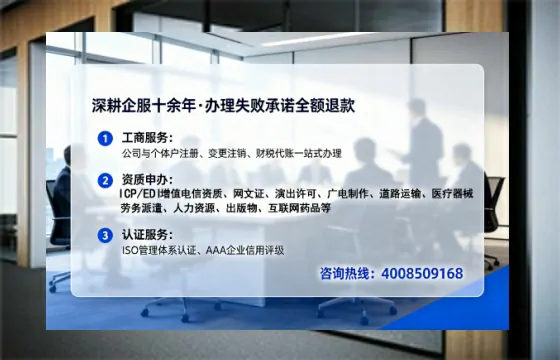 攀枝花办理<a href='https://www.tataigu.com/ '>劳务派遣许可证</a>的用处、流程与避坑指南