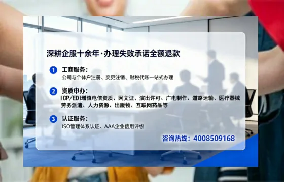 攀枝花办理<a href='https://www.tataigu.com/ '>医疗器械三类经营许可证</a>:我的亲身经历与实用指南