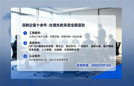 攀枝花<a href='https://www.tataigu.com/  '>公司注册</a>全流程详解：从申请到落地的实战经验分享