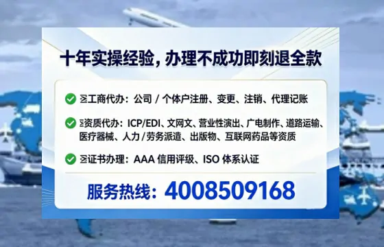 攀枝花个体户注销全流程详解:费用、时间与避坑指南