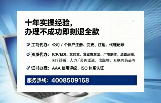 攀枝花办理<a href='https://www.tataigu.com/ '>拍卖许可证</a>:业务刚需与实操全攻略