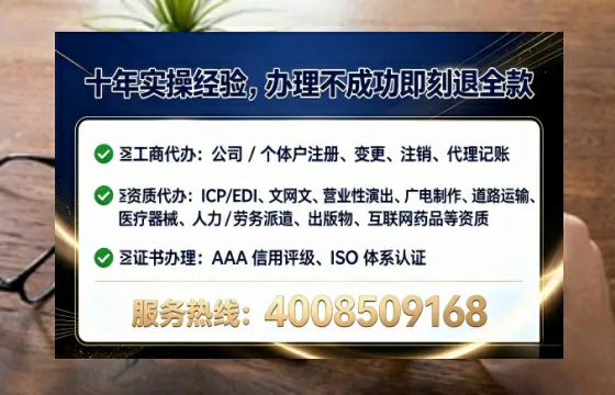 攀枝花办理EDI<a href='https://www.tataigu.com/  '>增值电信许可证</a>的用途、流程与费用详解